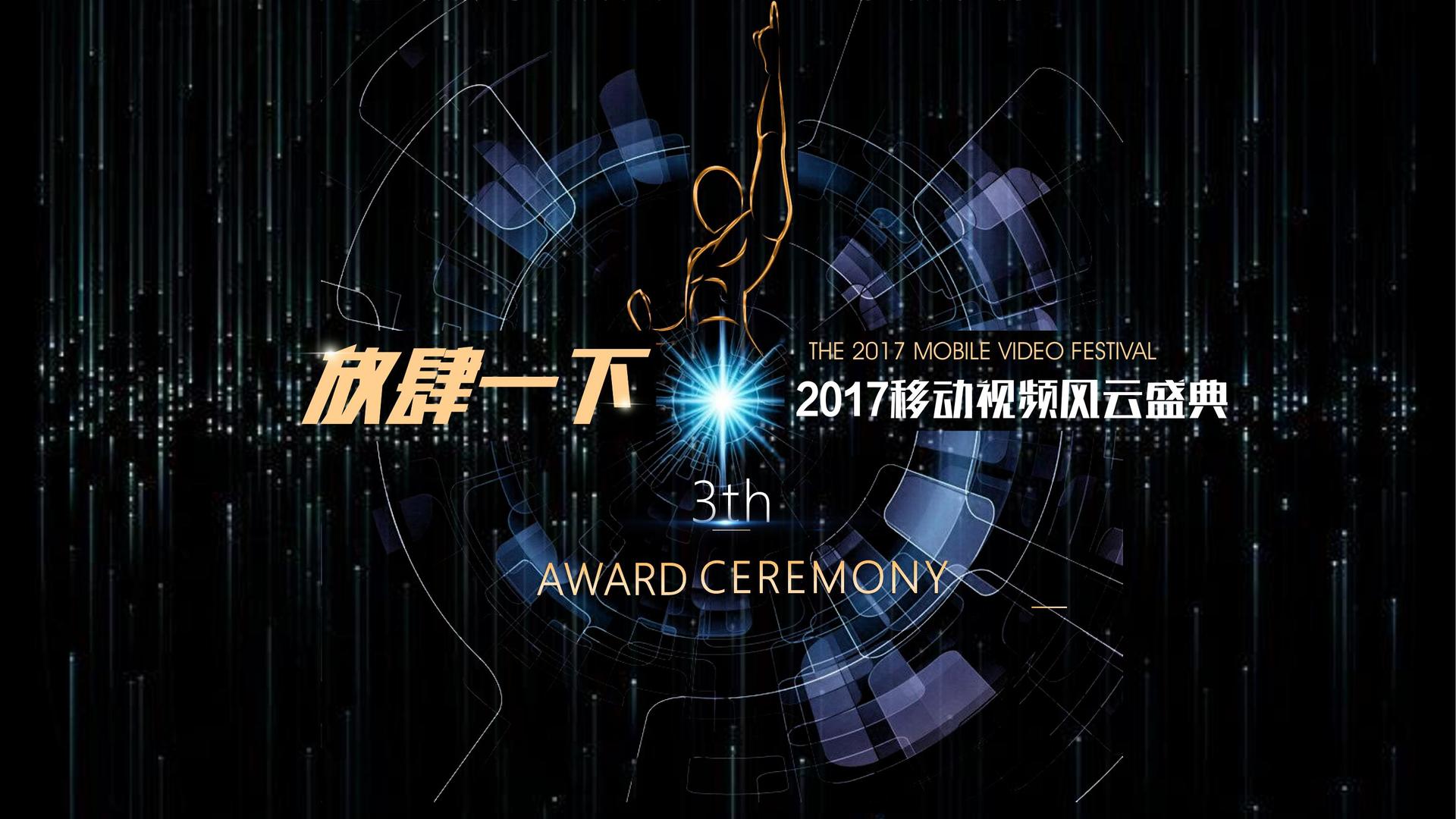 纪录片《城中一日》