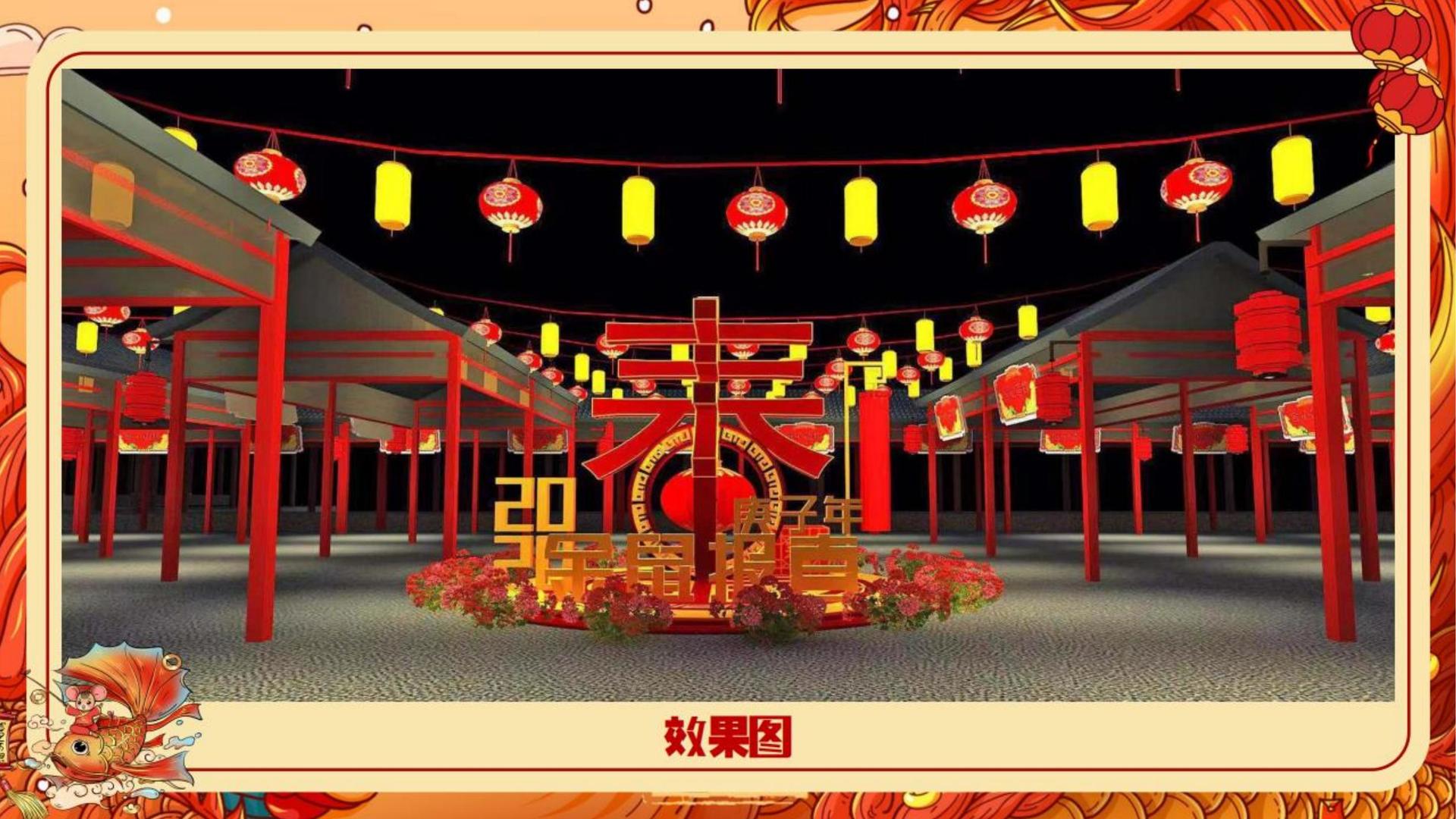 公共艺术项目《城市标记》