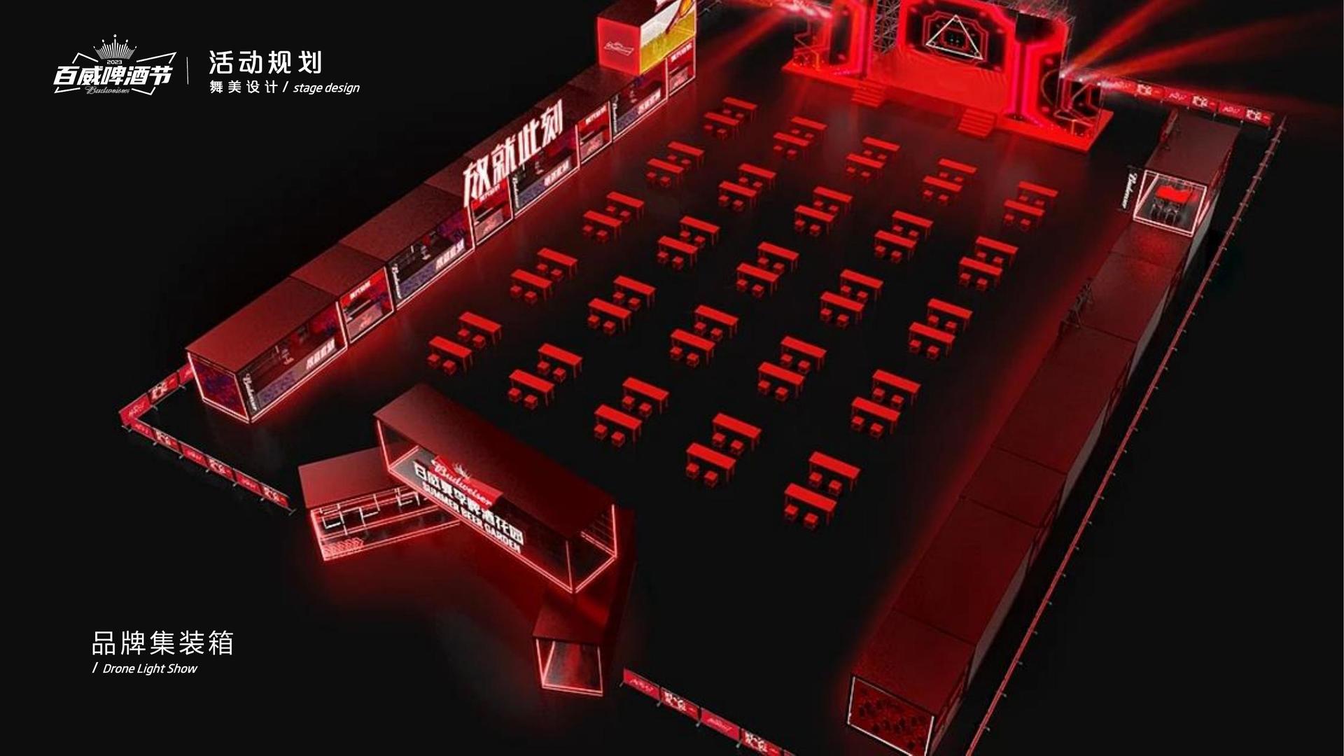 艺术展览《城市切片》